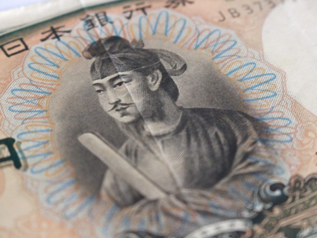お札の聖徳太子