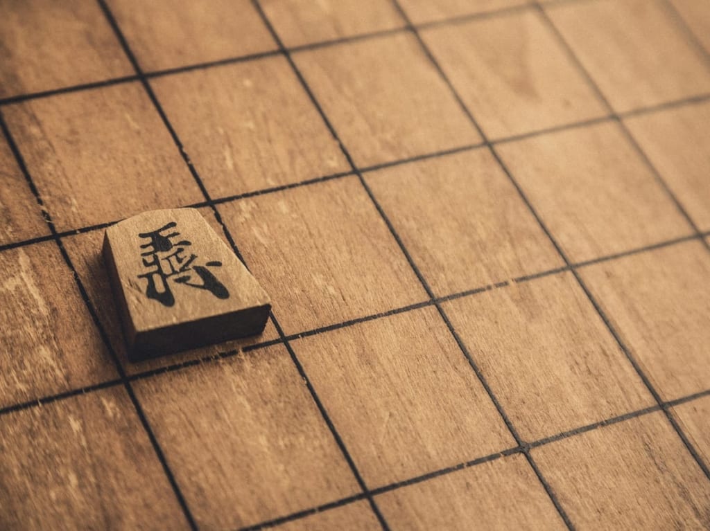 王将