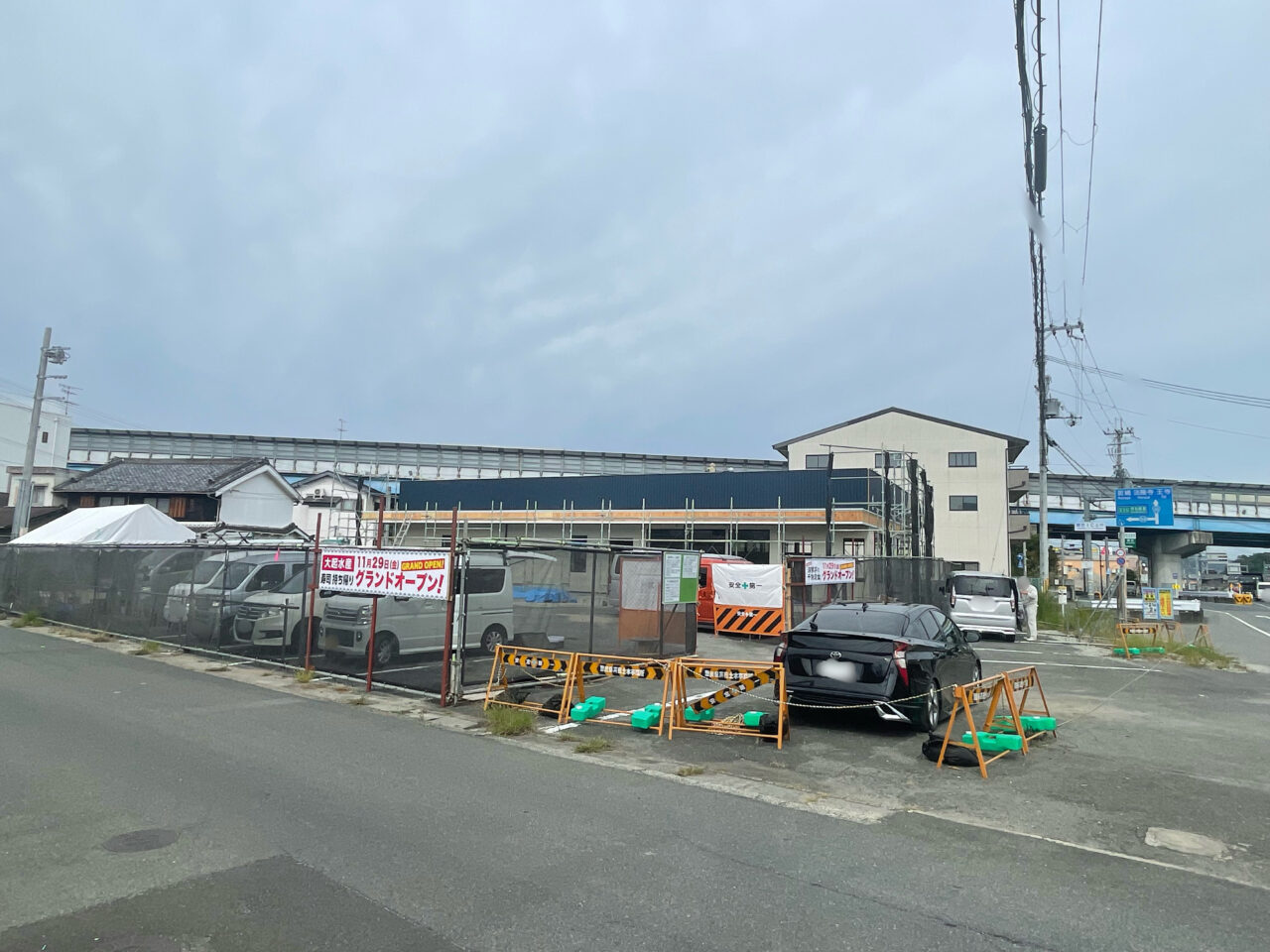 海鮮丼と干物定食専門店の外観