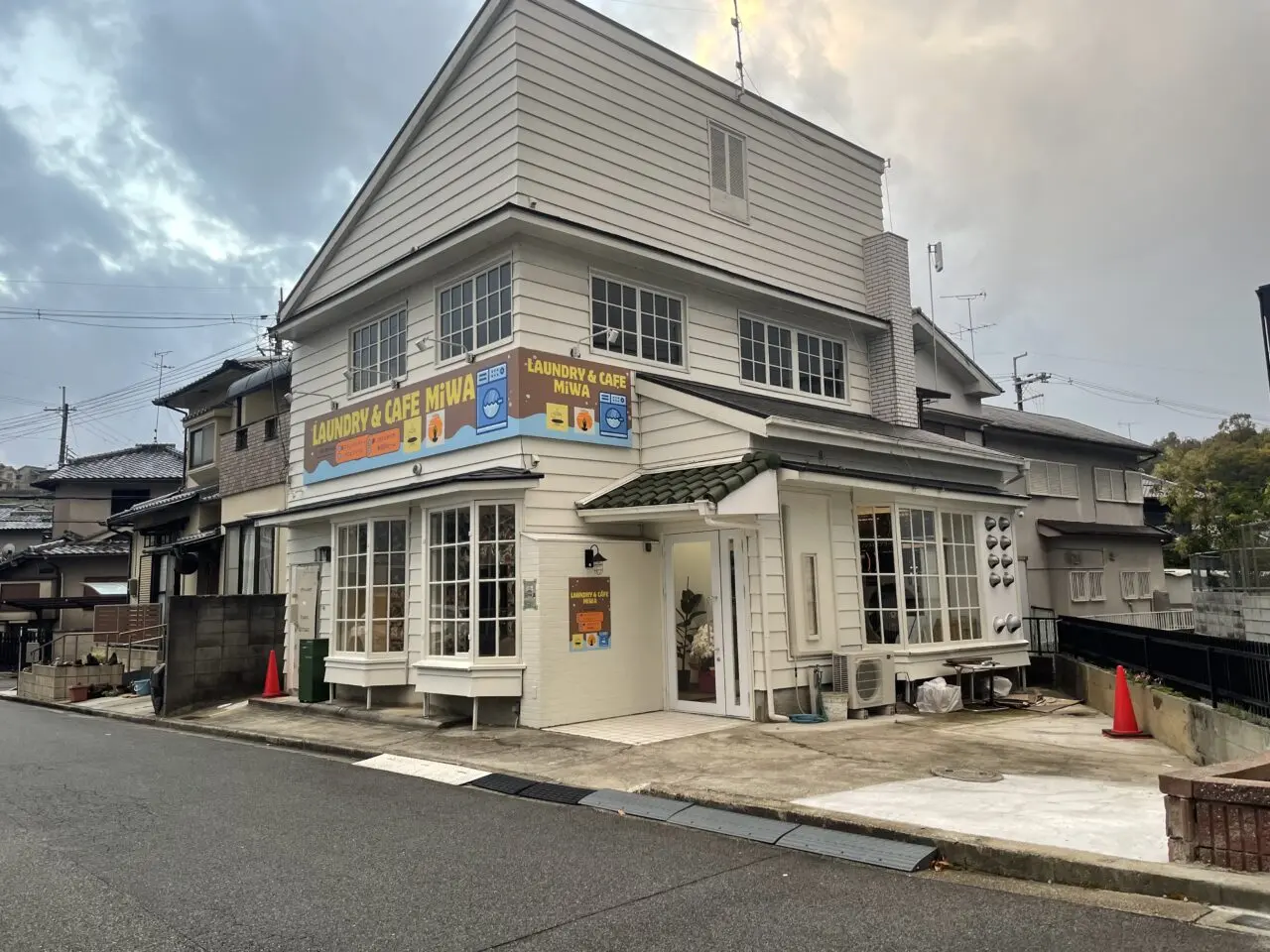 LAUNDRY & CAFE MIWAの外観