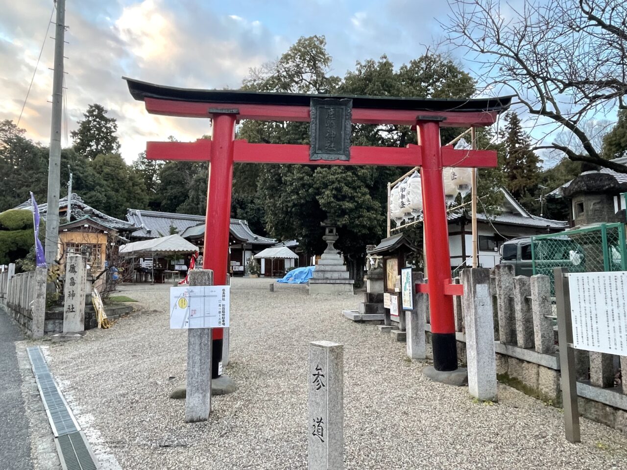 鹿島神社の鳥居