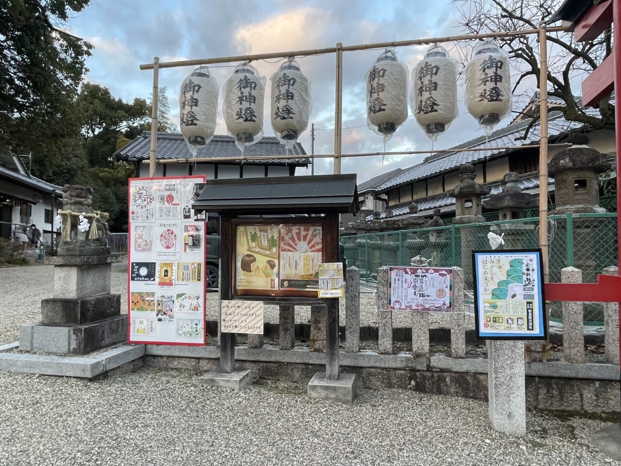 鹿島神社の入り口