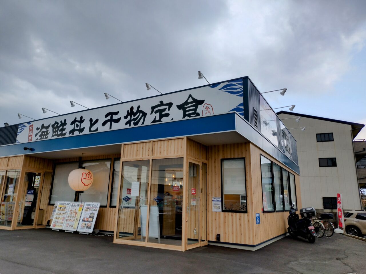 香芝インターにある大起水産海鮮丼と干物定食専門店香芝店