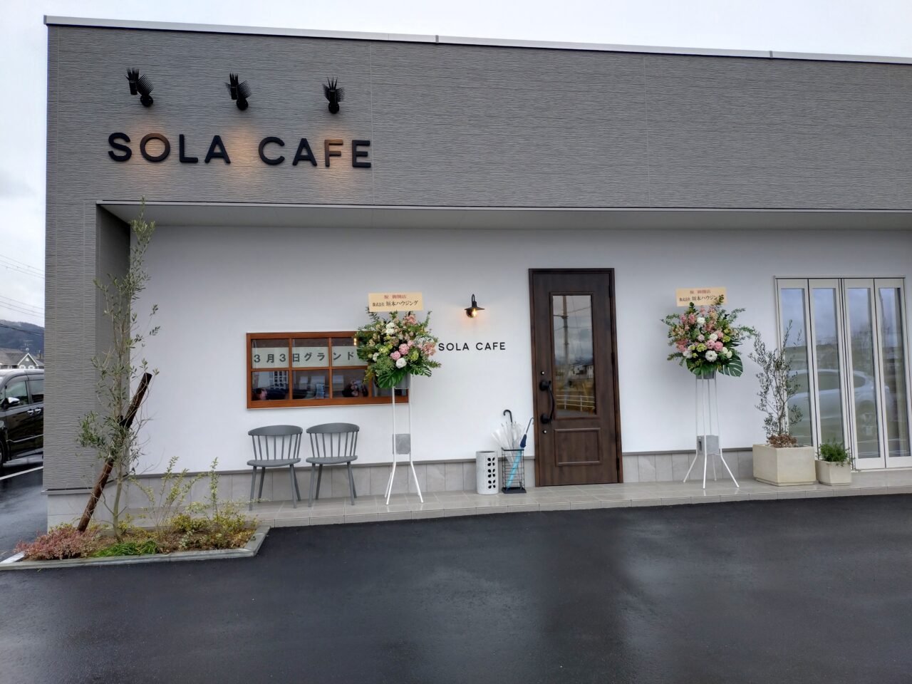 SOLA CAFEの外観