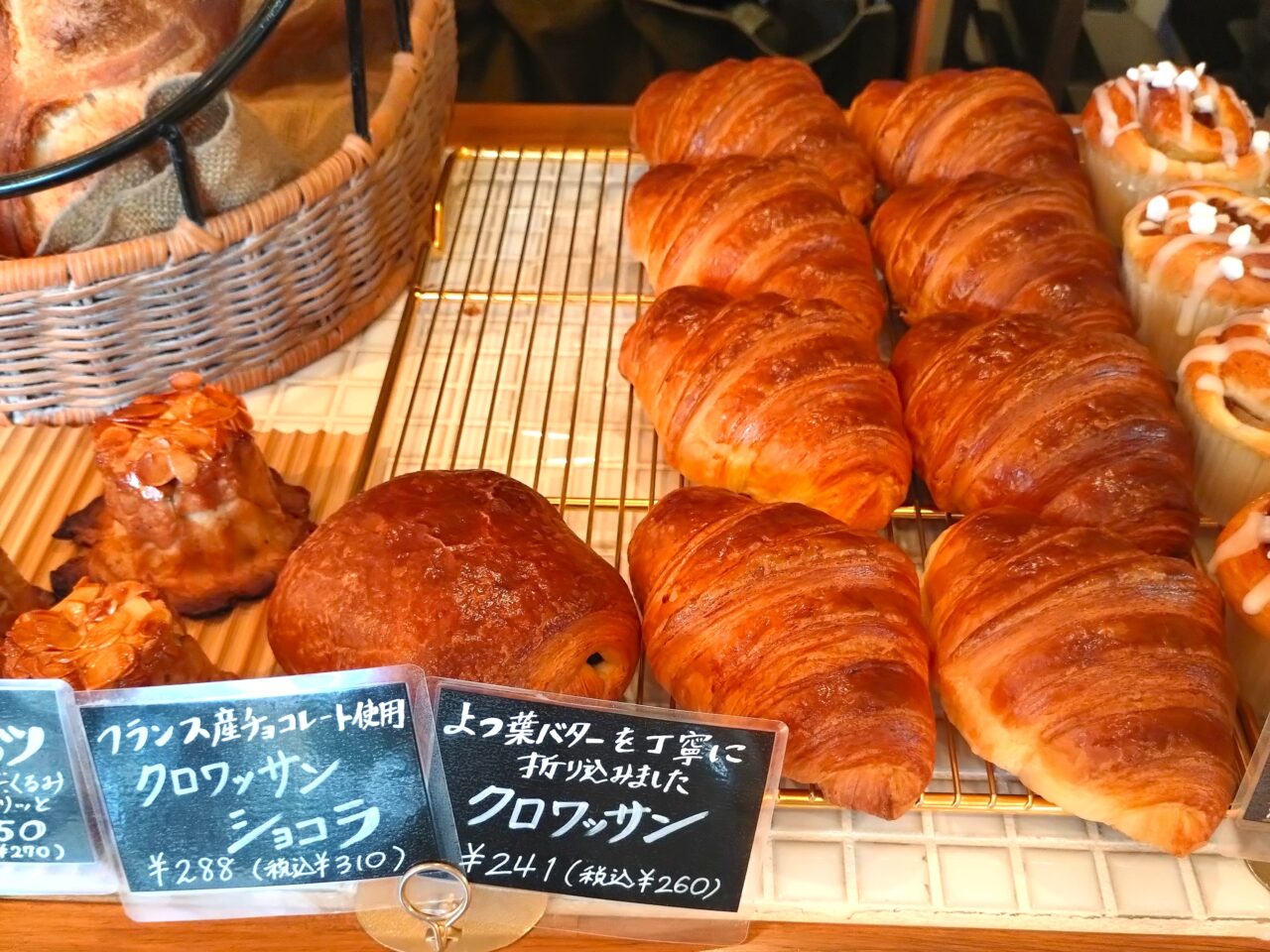 ハミングベーカリー