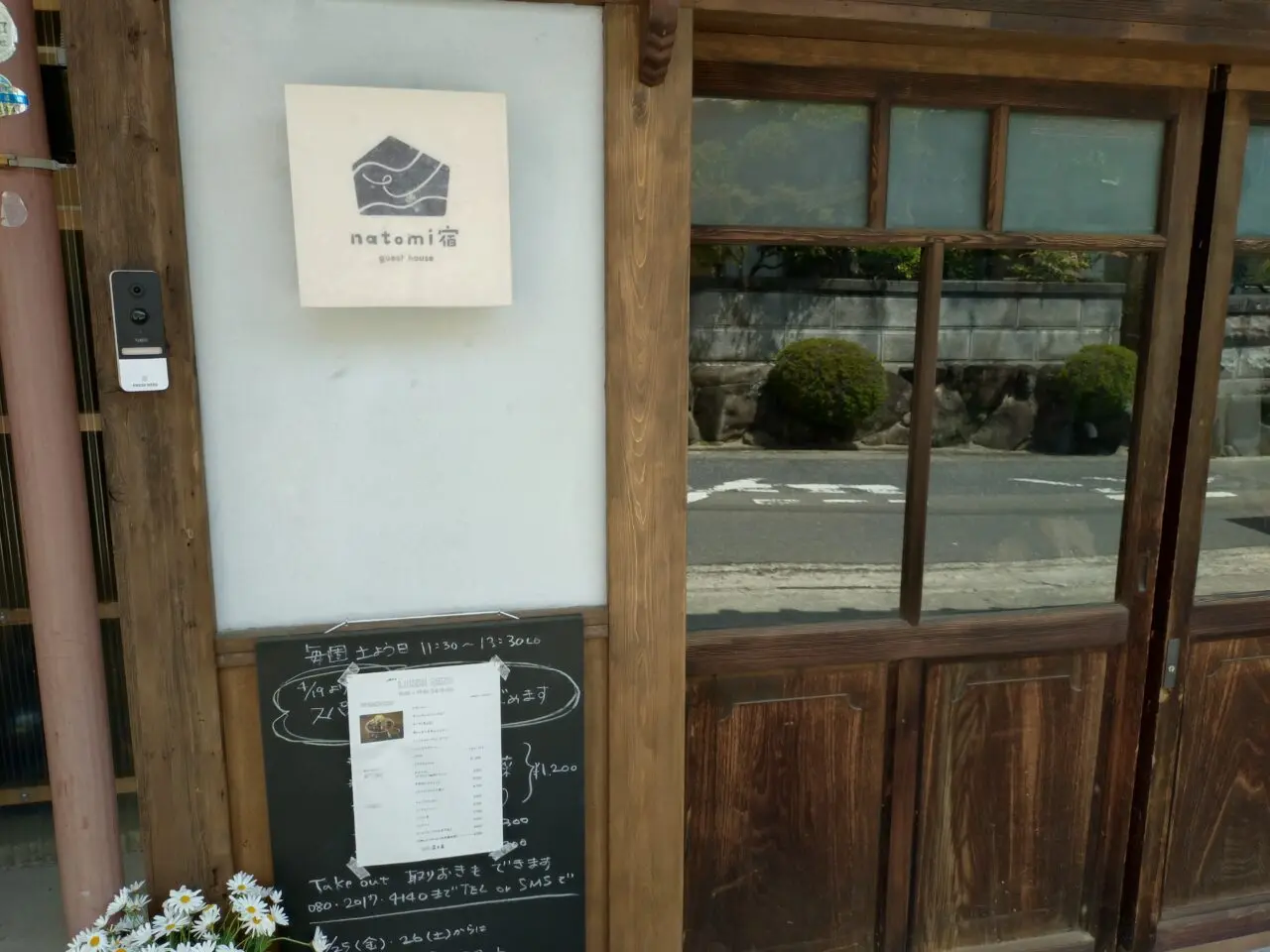 natomi宿　アジアごはんとおばんざい菜と実