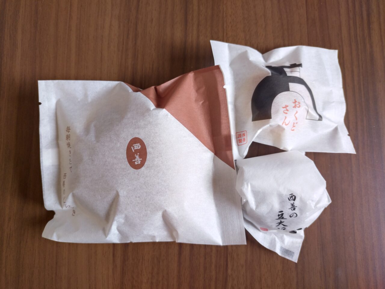 御菓子司西善の和菓子