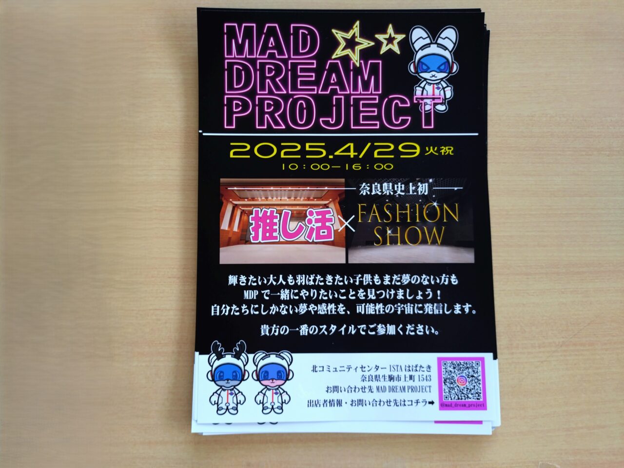 MAD Dream Project