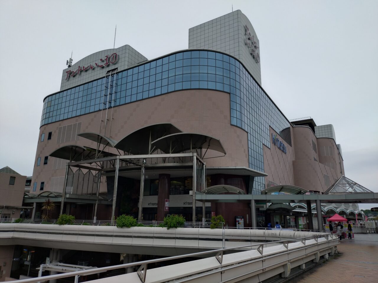 近鉄百貨店 生駒店
