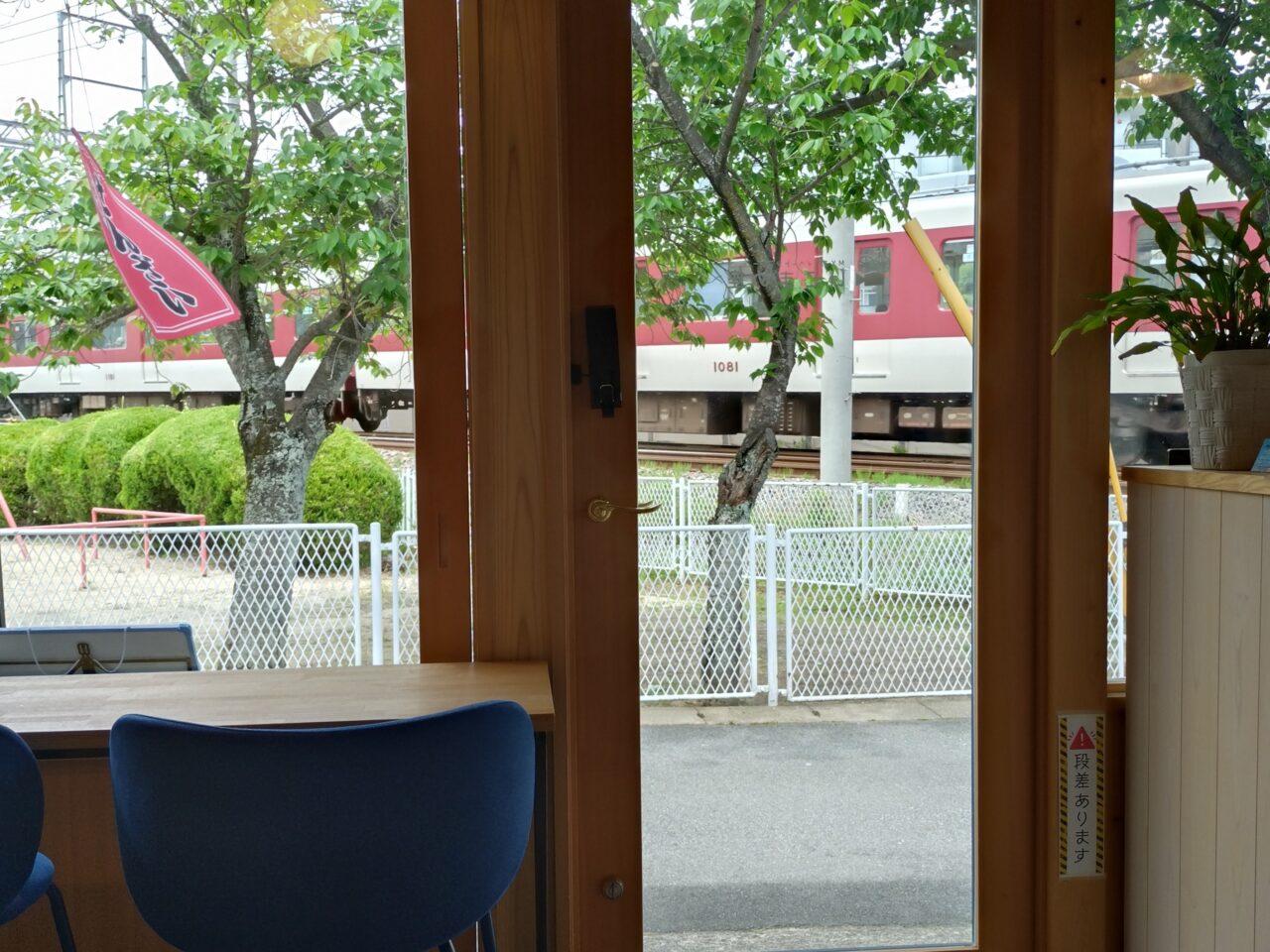 まめカフェ