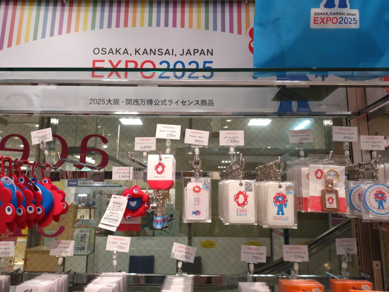 近鉄百貨店 生駒店　大阪・関西万博の商品販売