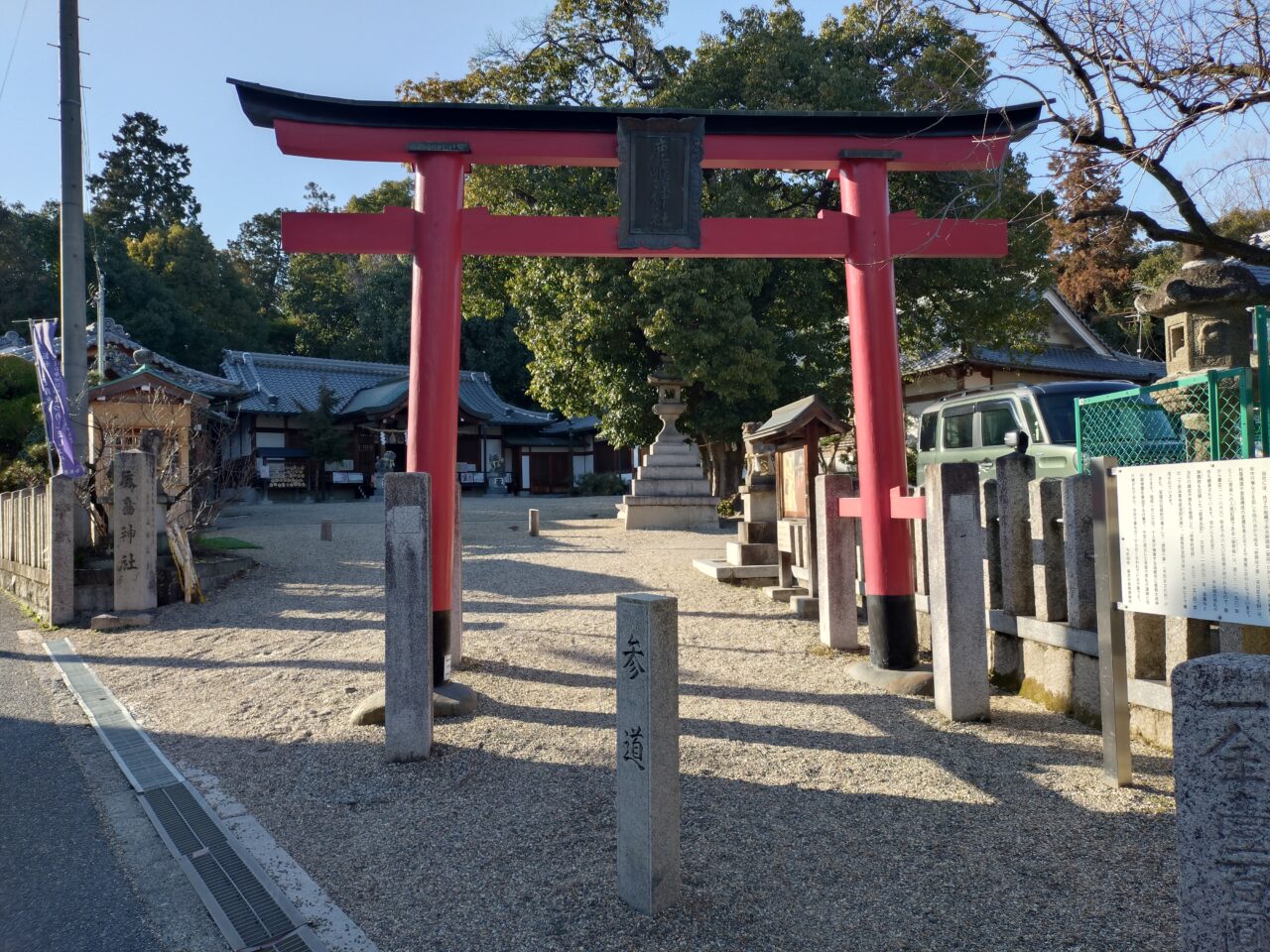 かしまちまるしぇ　鹿島神社