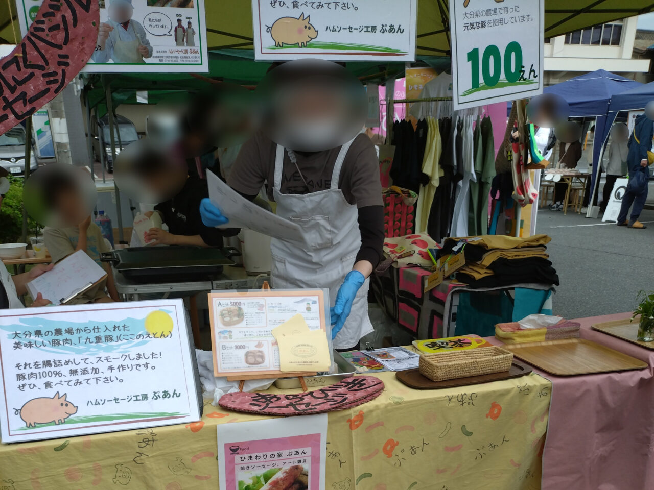 GoodJob!センター香芝　北館