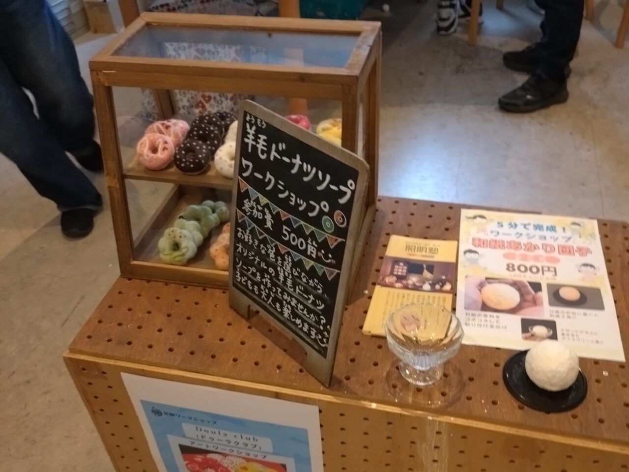 GoodJob!センター香芝　北館