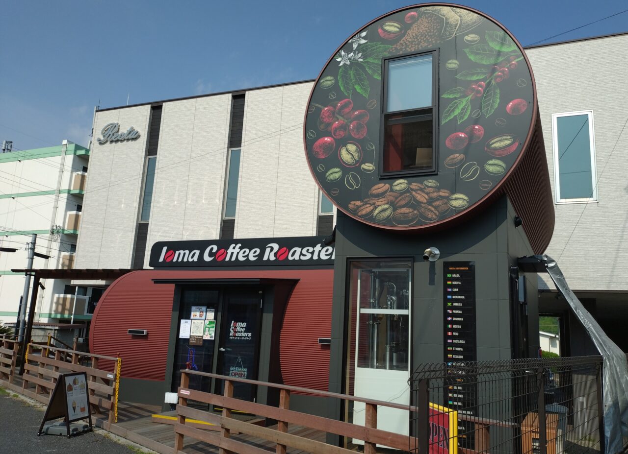 Ioma Coffee Roasters