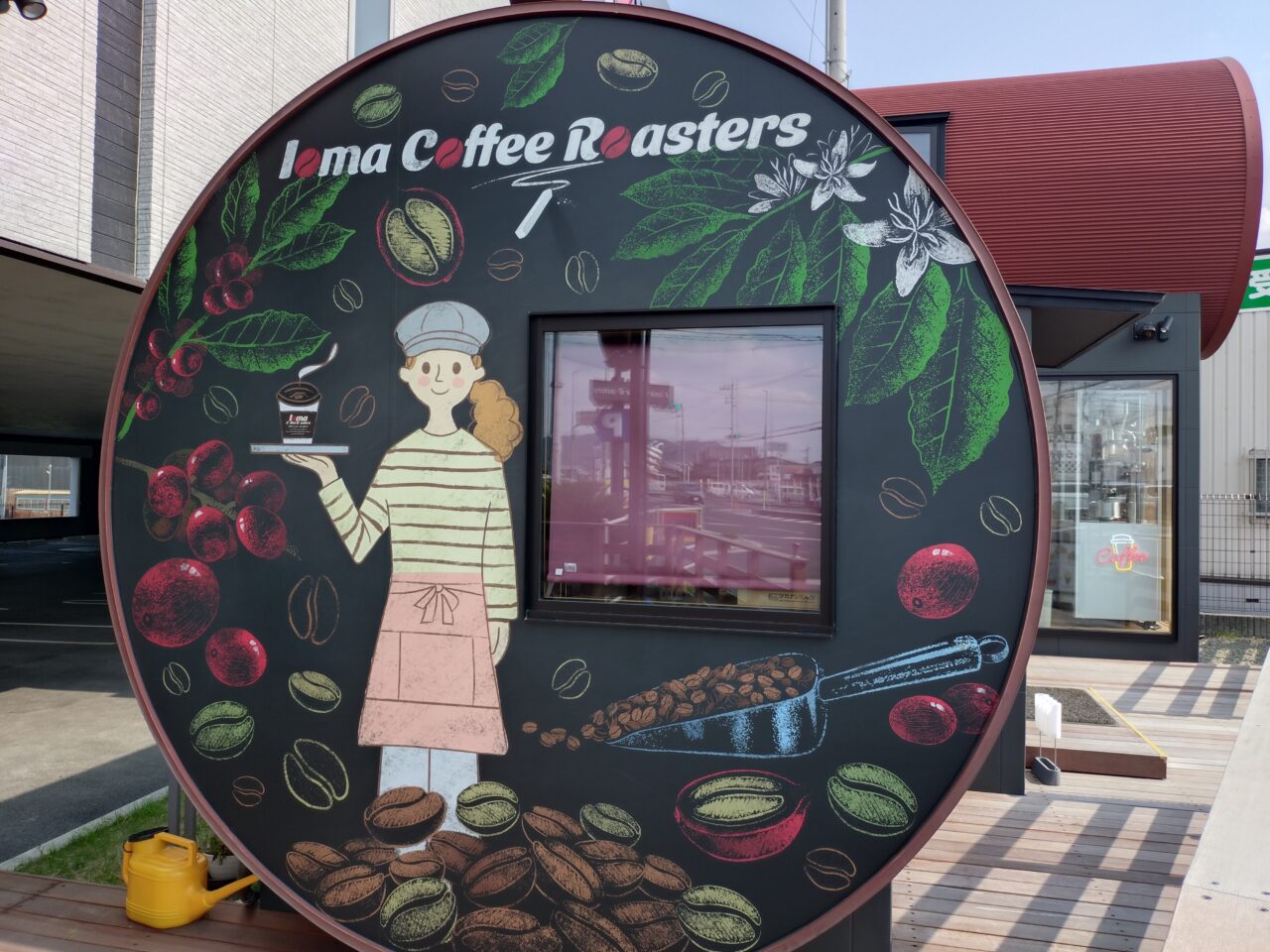 Ioma Coffee Roasters（イオマ コーヒー ロースターズ）