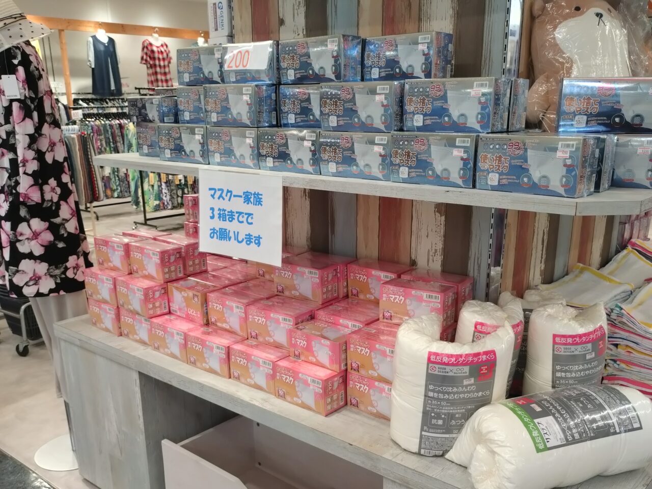 ティティ ゆめや