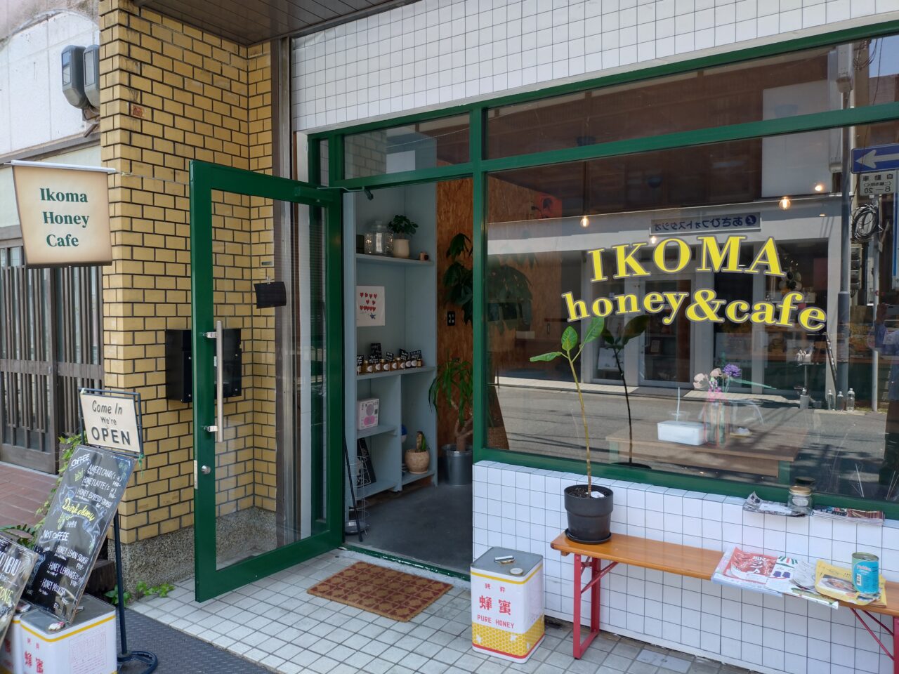 IKOMA honey&cafe