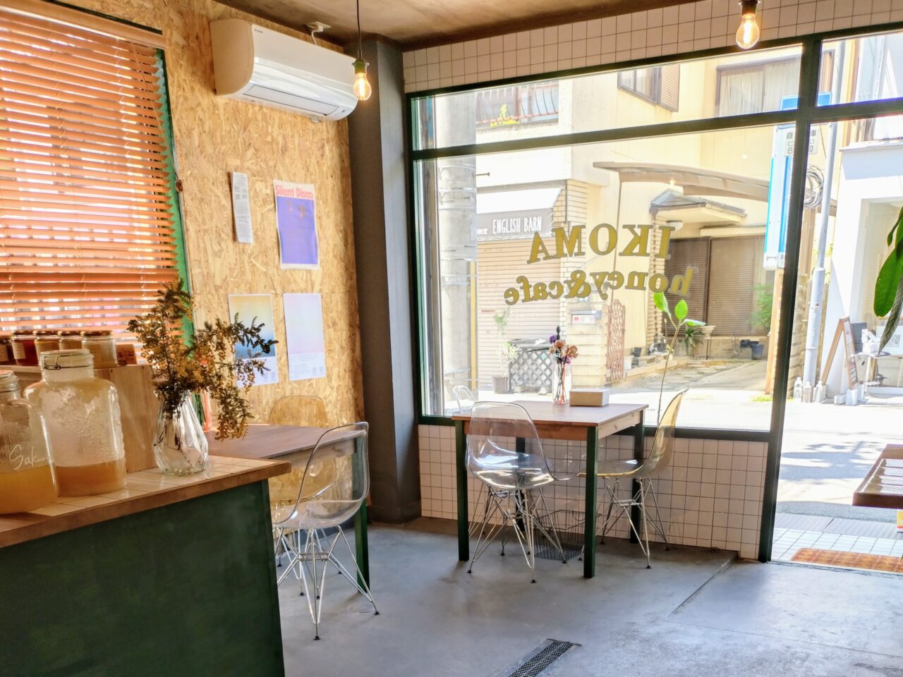 IKOMA honey&cafe