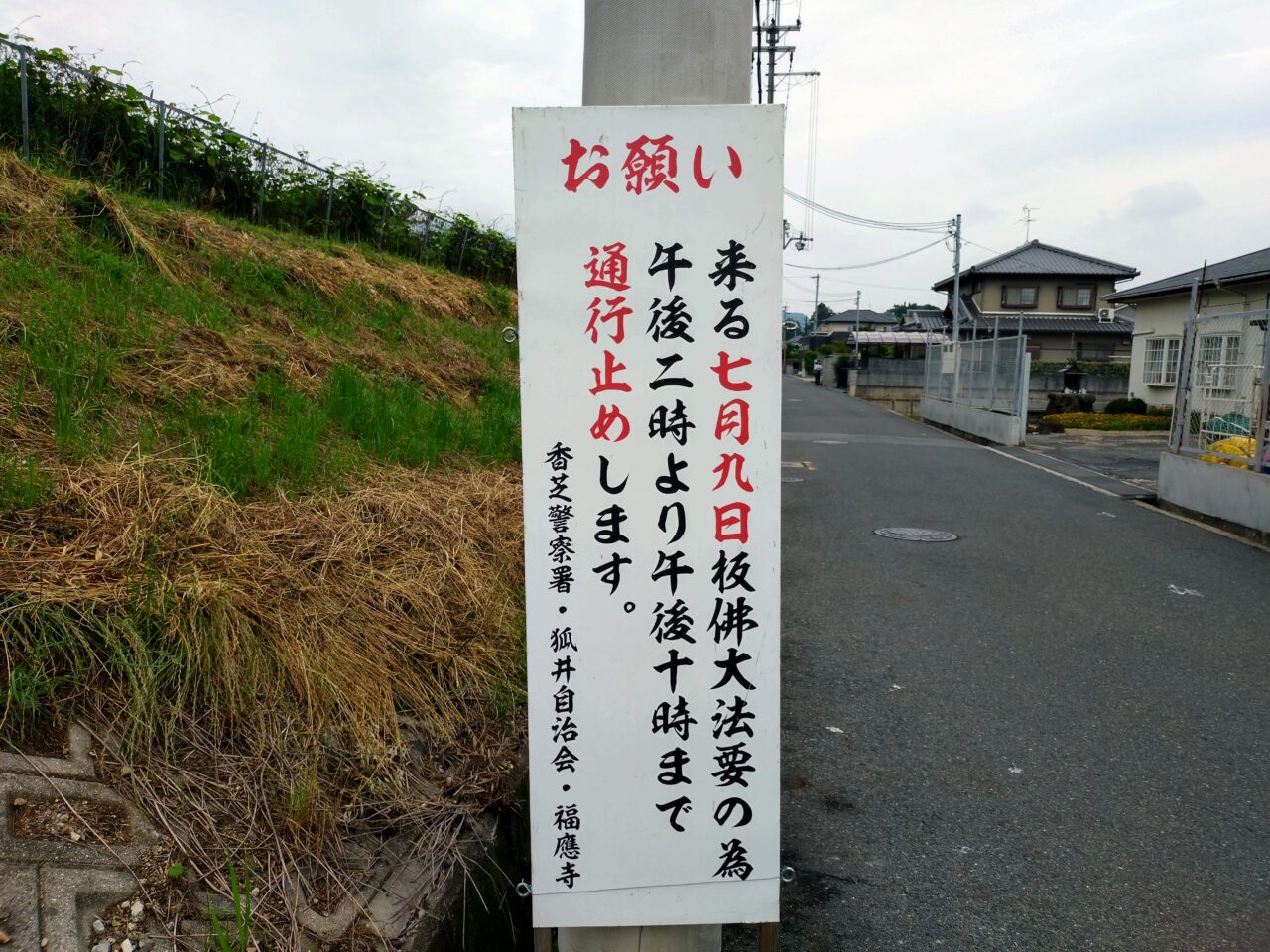 板仏