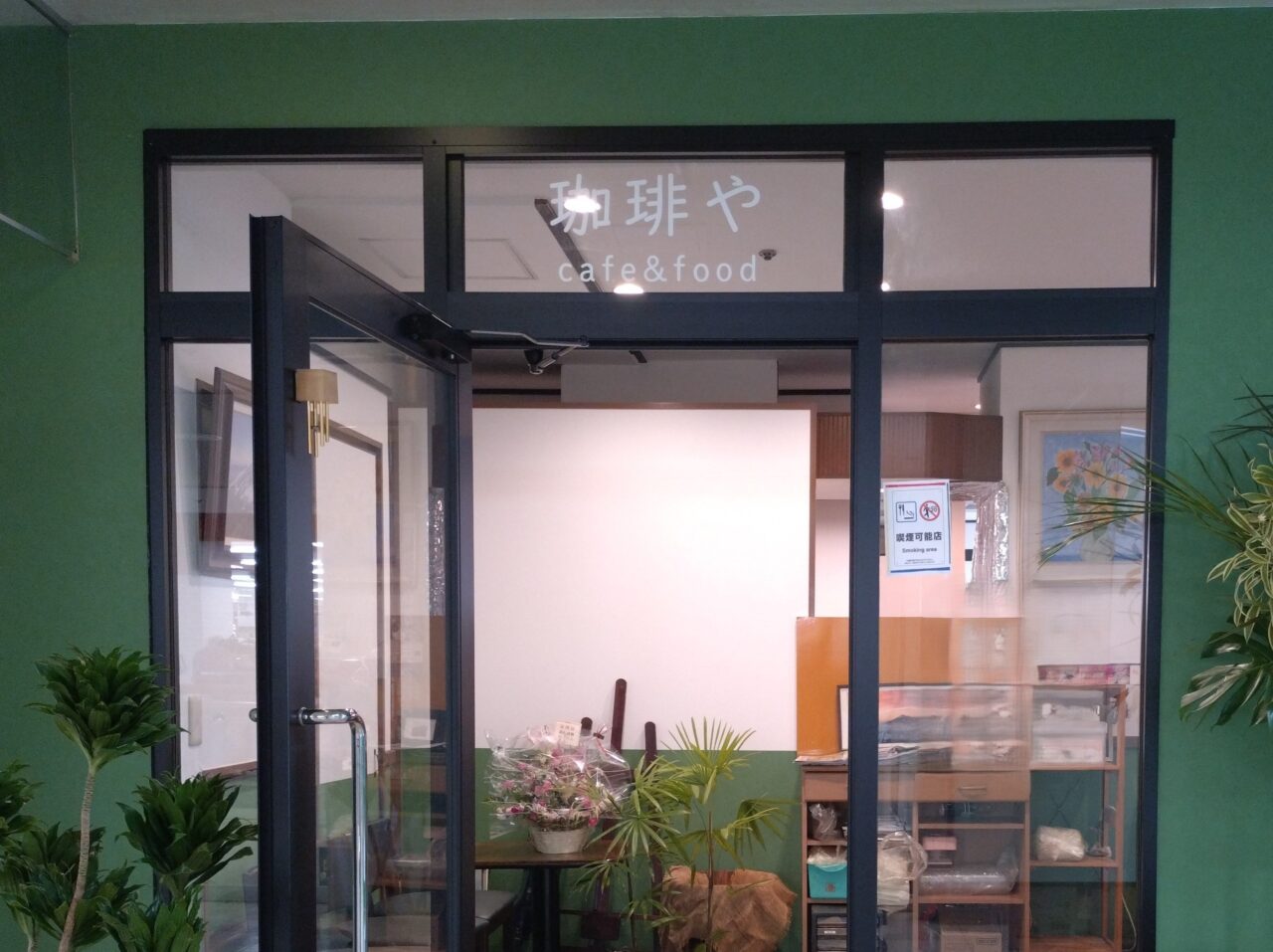 珈琲や　外観