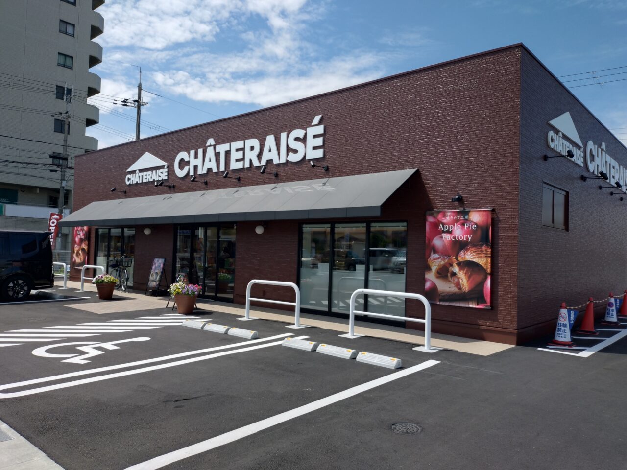 シャトレーゼ西大和店
