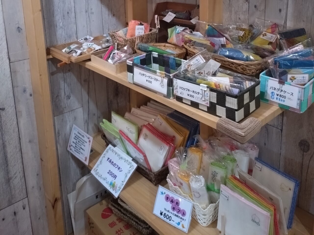 雪丸café Poem　グッズの販売
