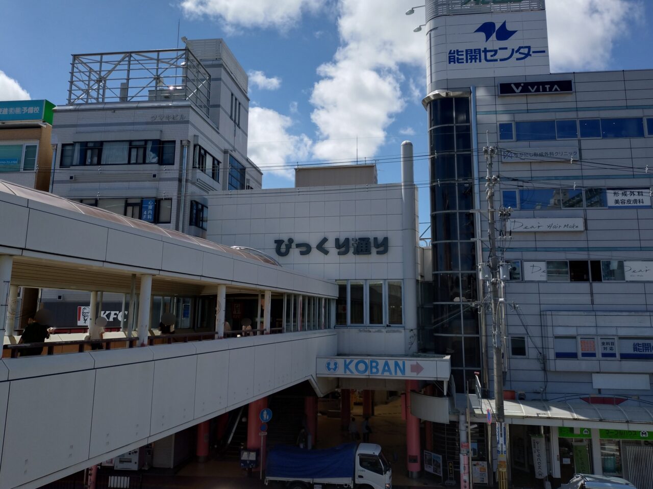 いこまどんどこ祭り