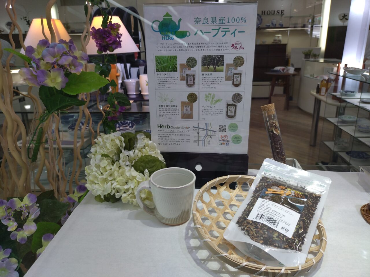 イマジンハウス