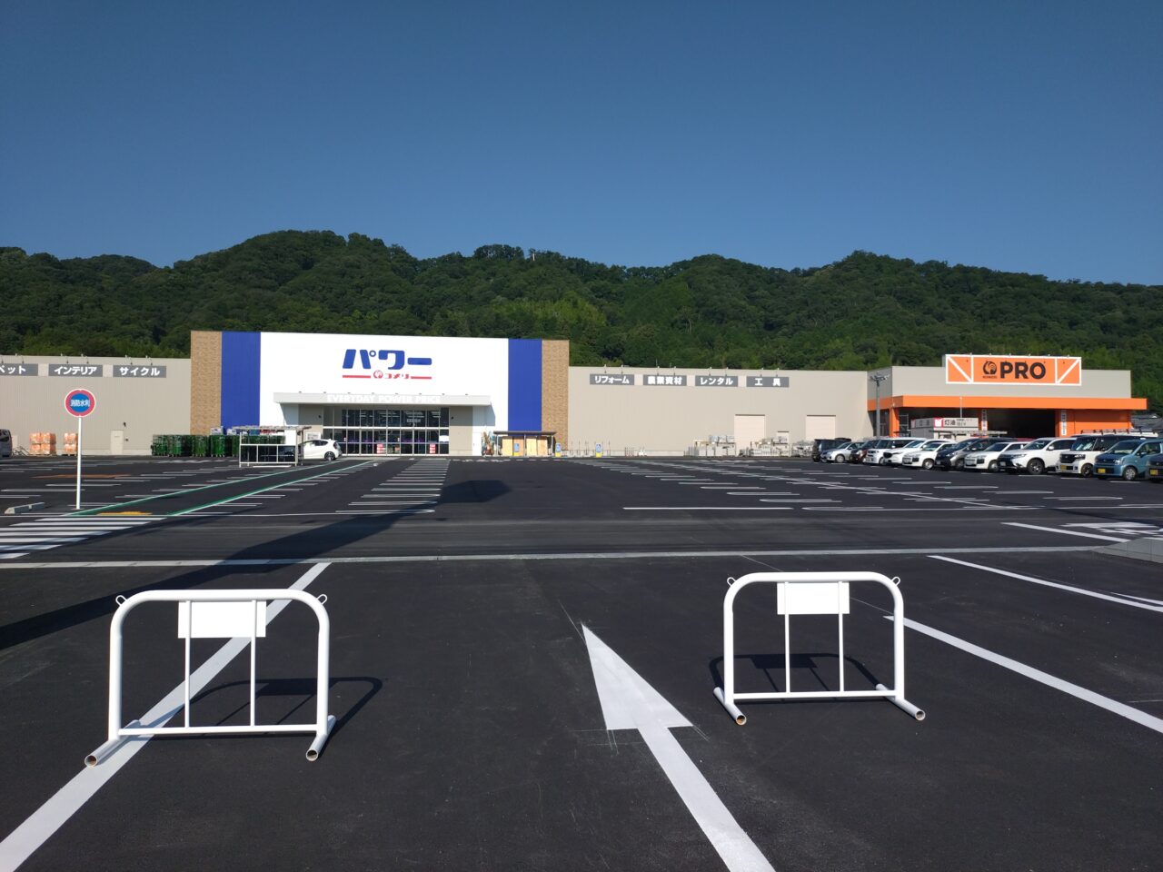 コメリパワー平群店