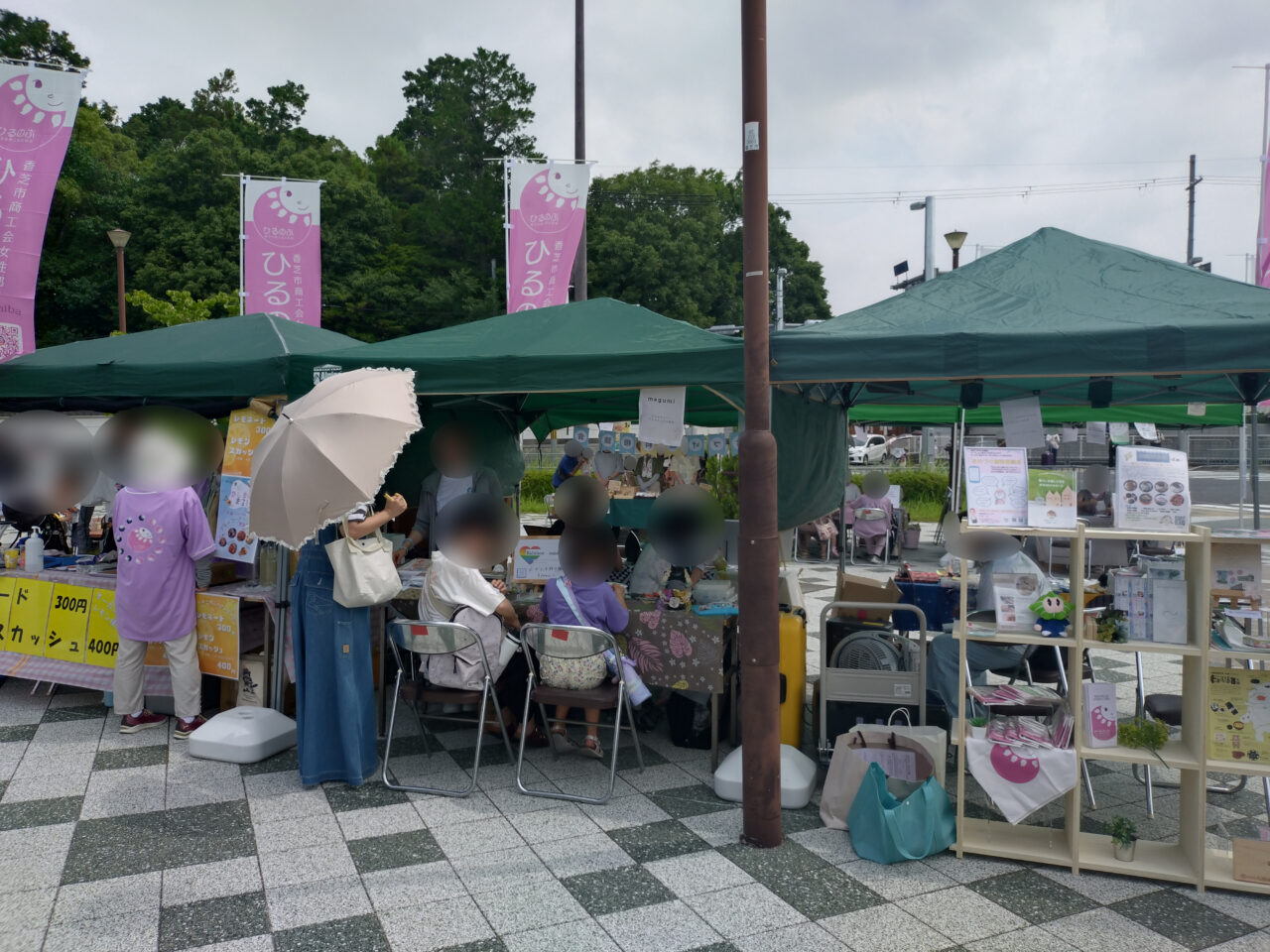 かしまちまるしぇ