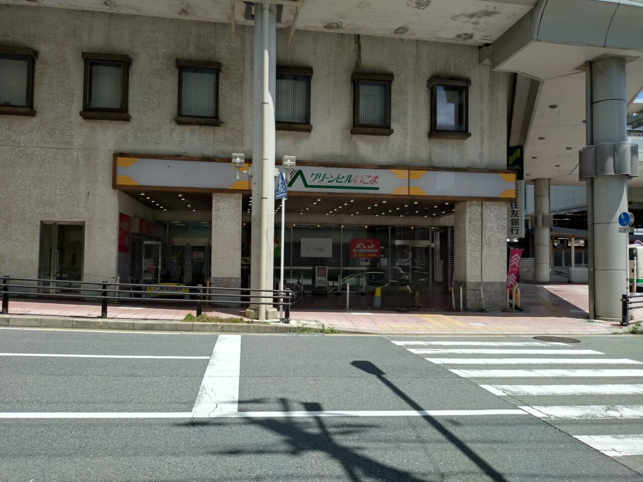 いこまマルシェ