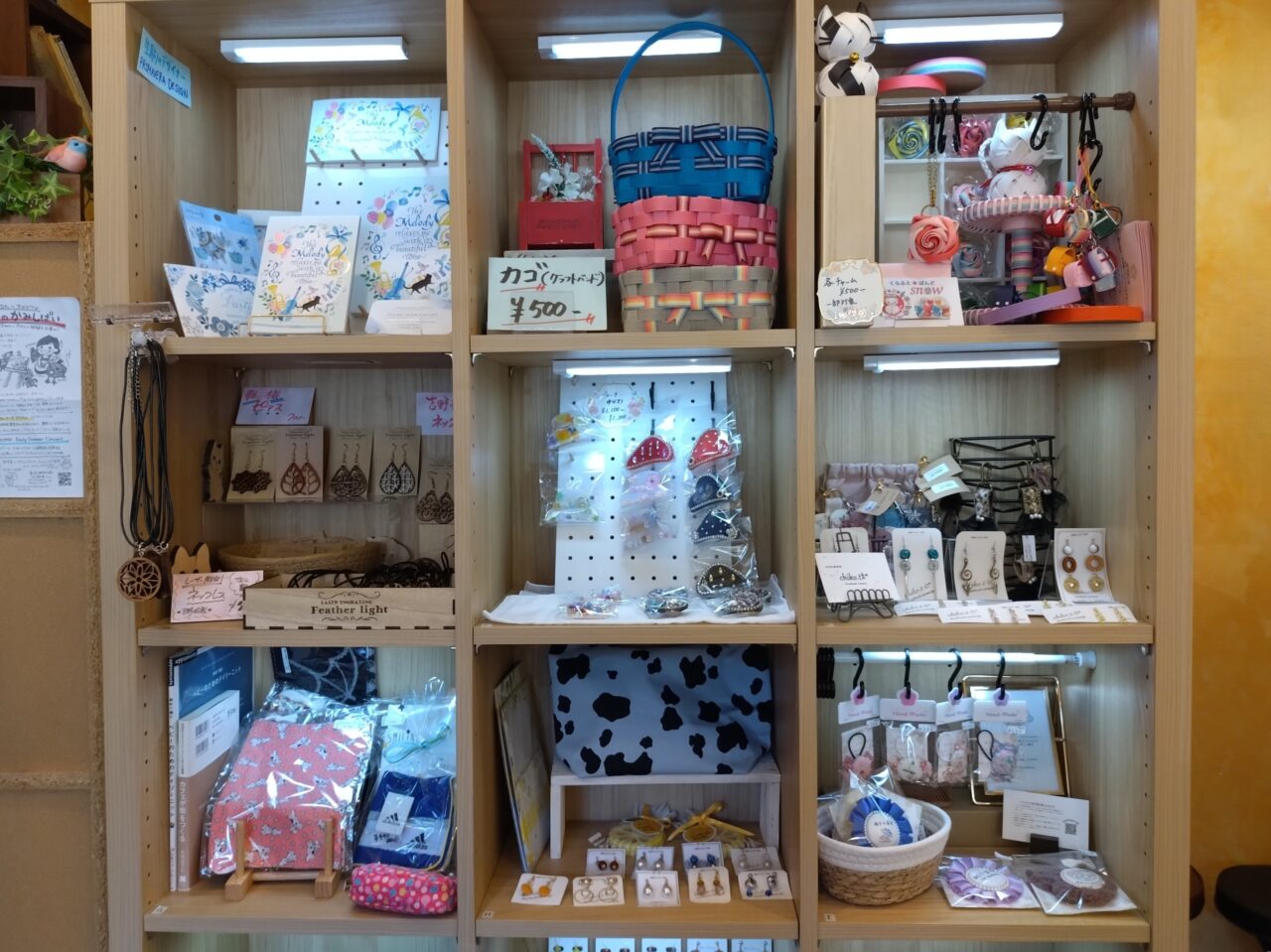 la SELECT SHOP