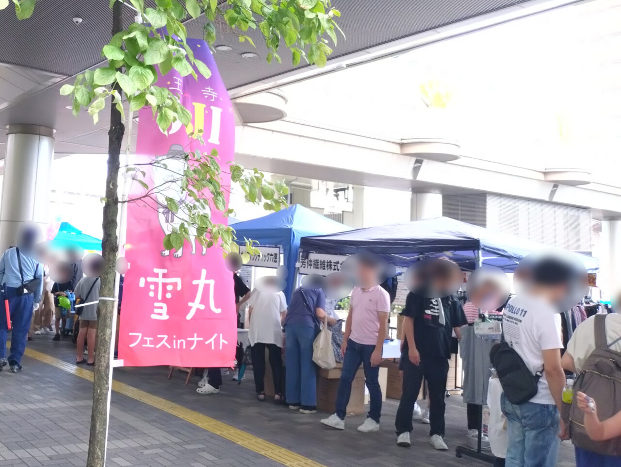 王寺雪丸フェスinナイト