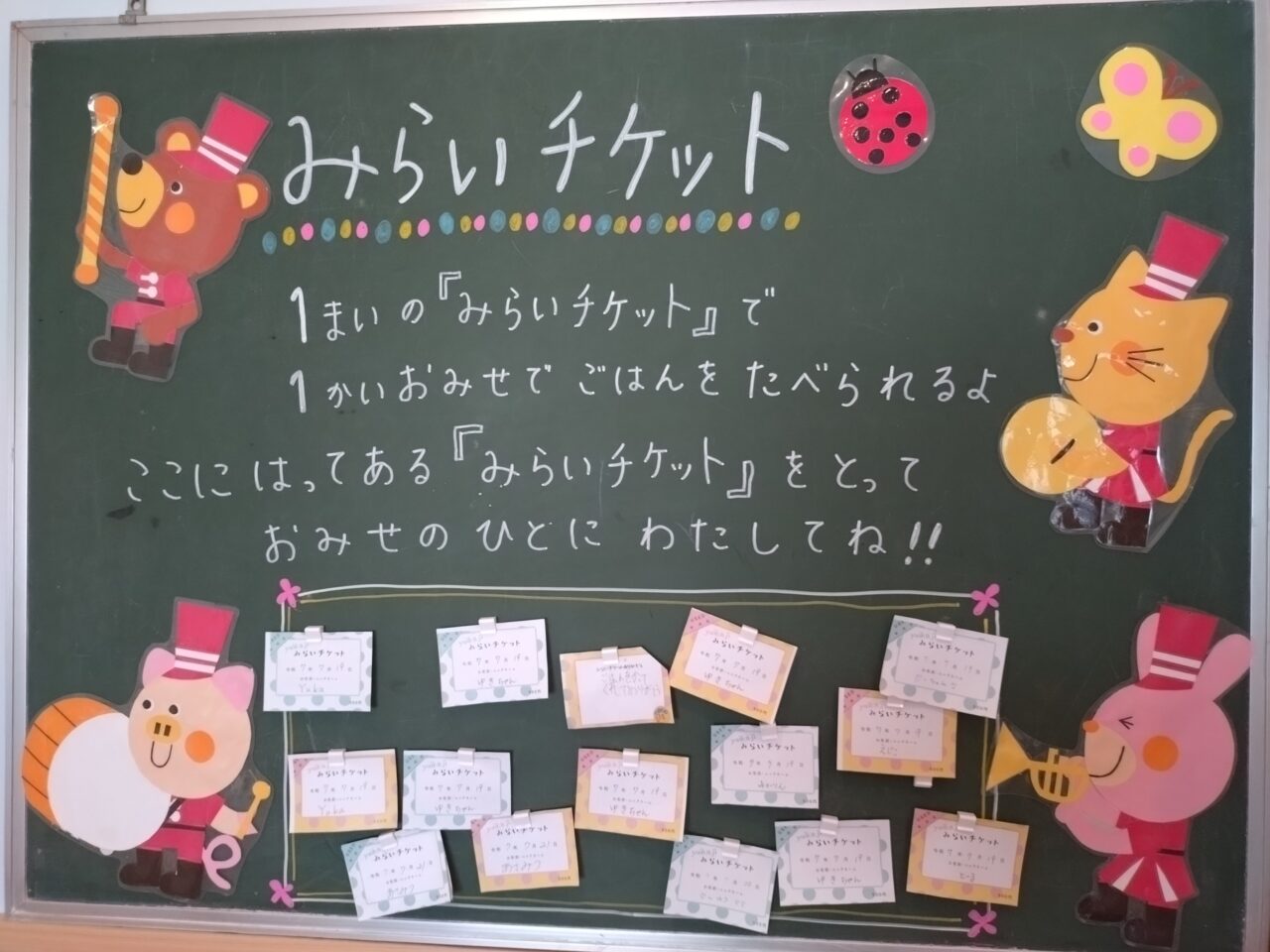 結風パーラー