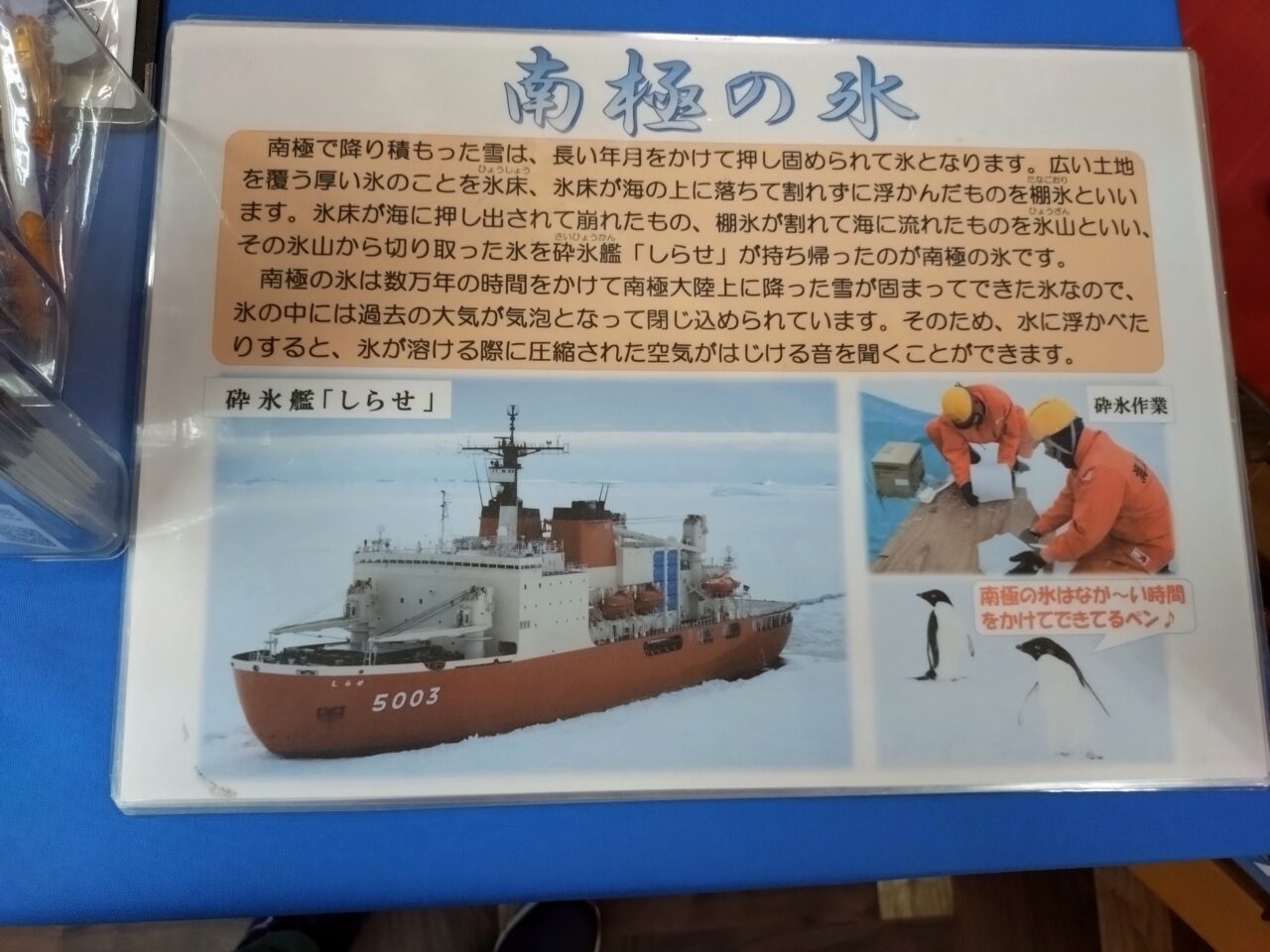 いこまマルシェ