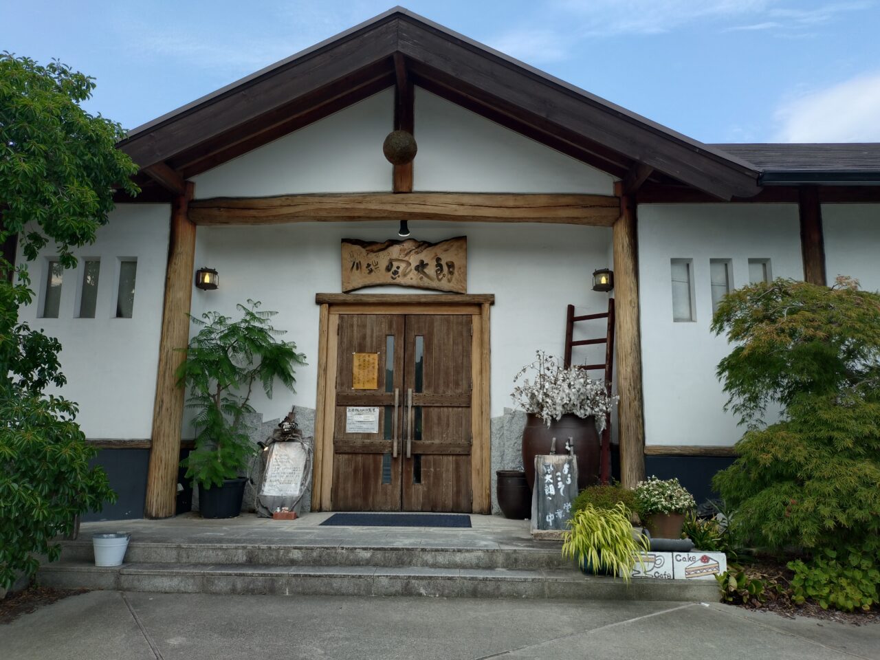 川端風太朗