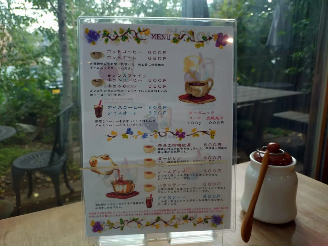 川端風太朗