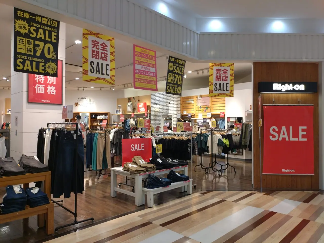 ライトオン　ラスパ西大和店