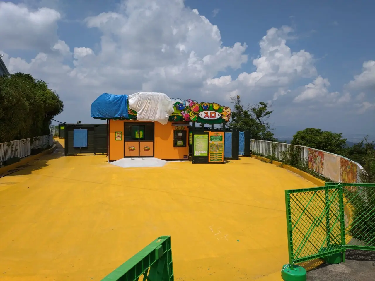 生駒山上遊園地
