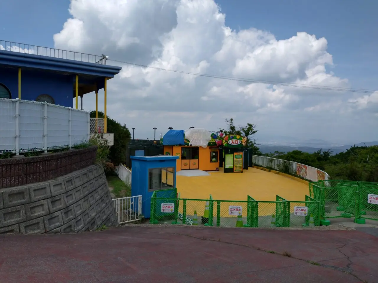 生駒山上遊園地