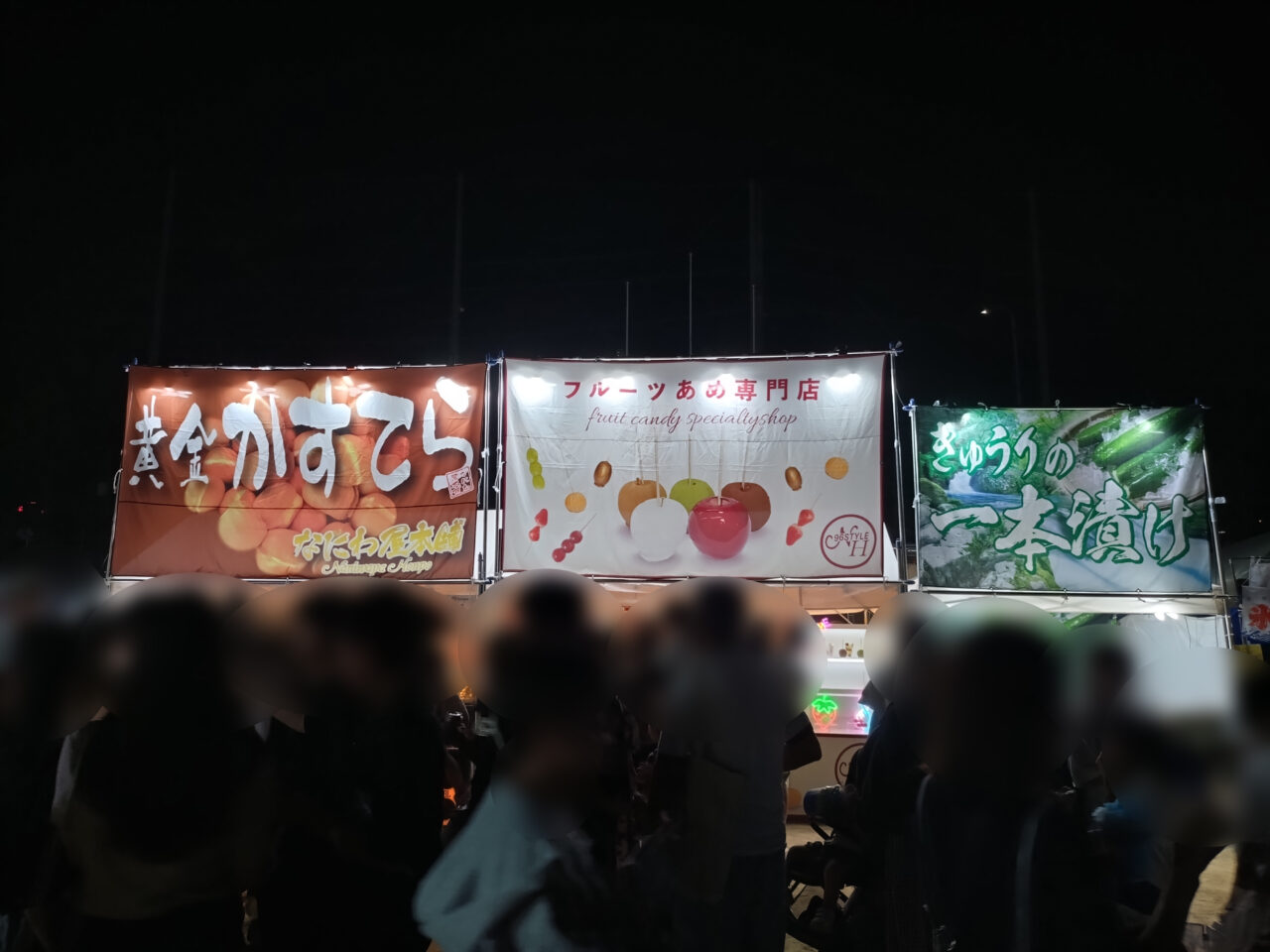 大和川フェスティバル