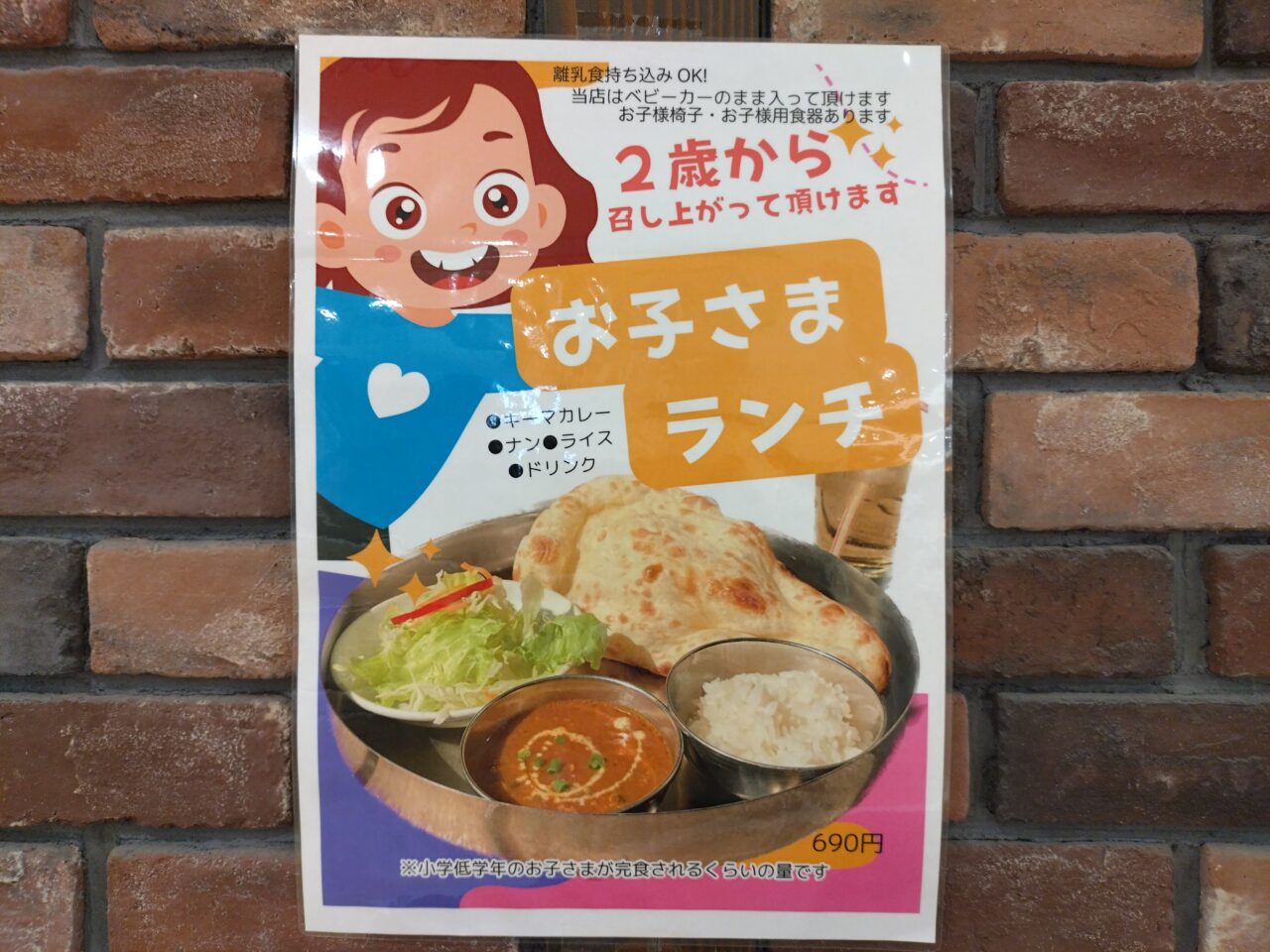 マユール