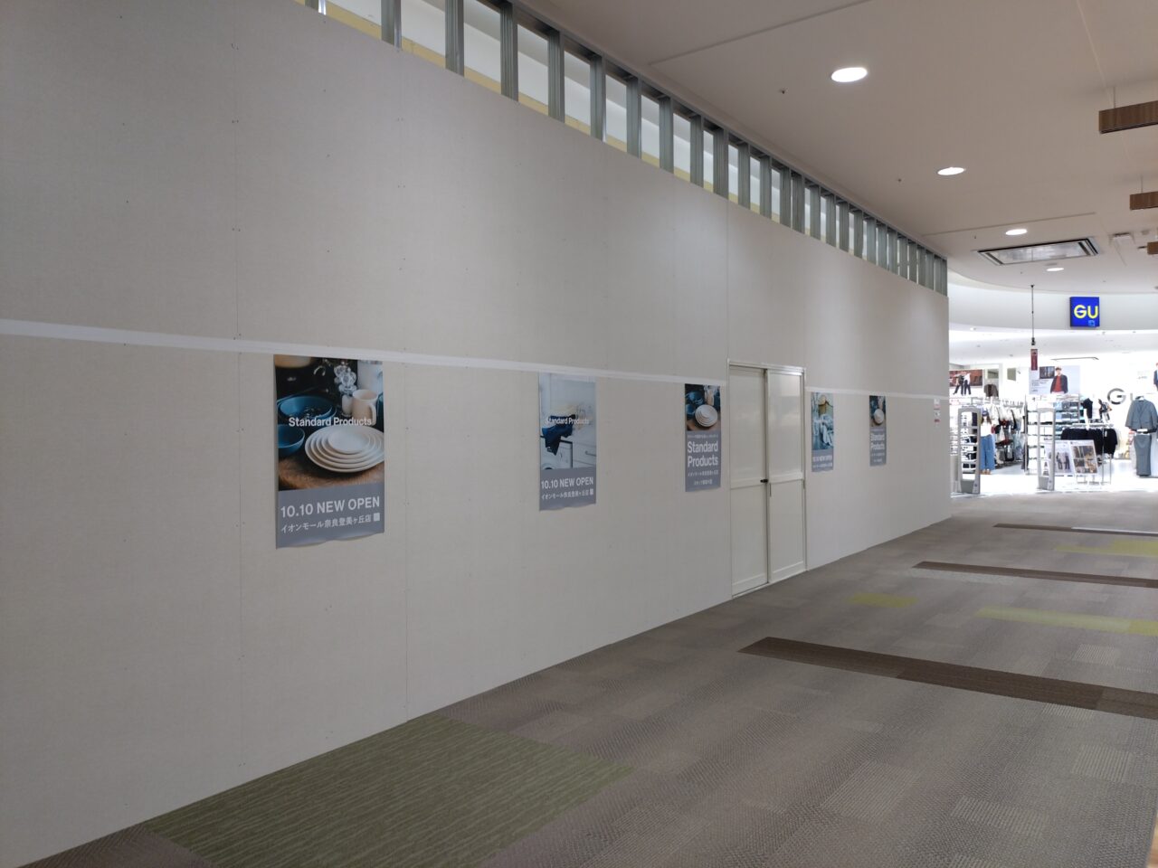 Standard Products　イオンモール奈良登美ヶ丘店