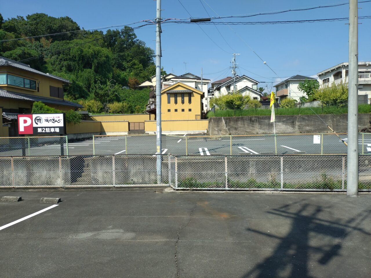 焼肉きんぐ王寺店