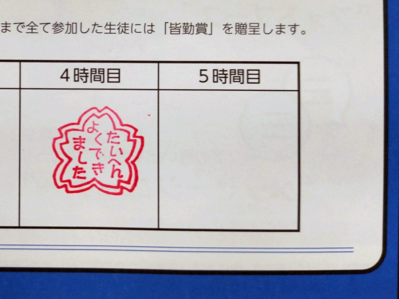 IKOMAサマーセミナー2025