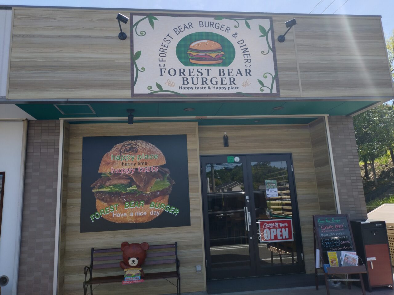 Forest Bear Burger & Diner
