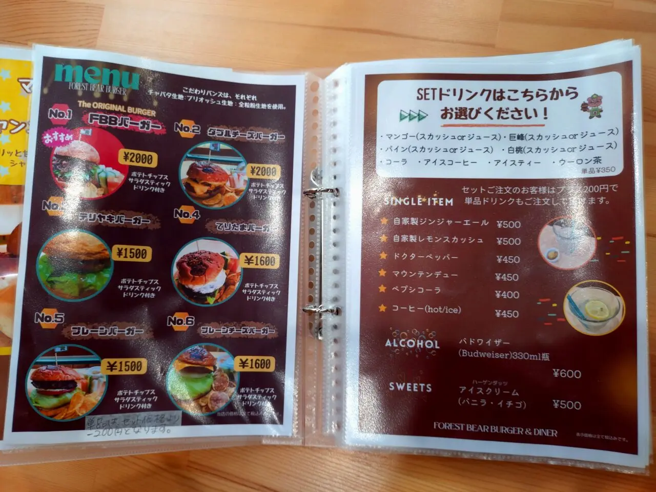 Forest Bear Burger & Diner
