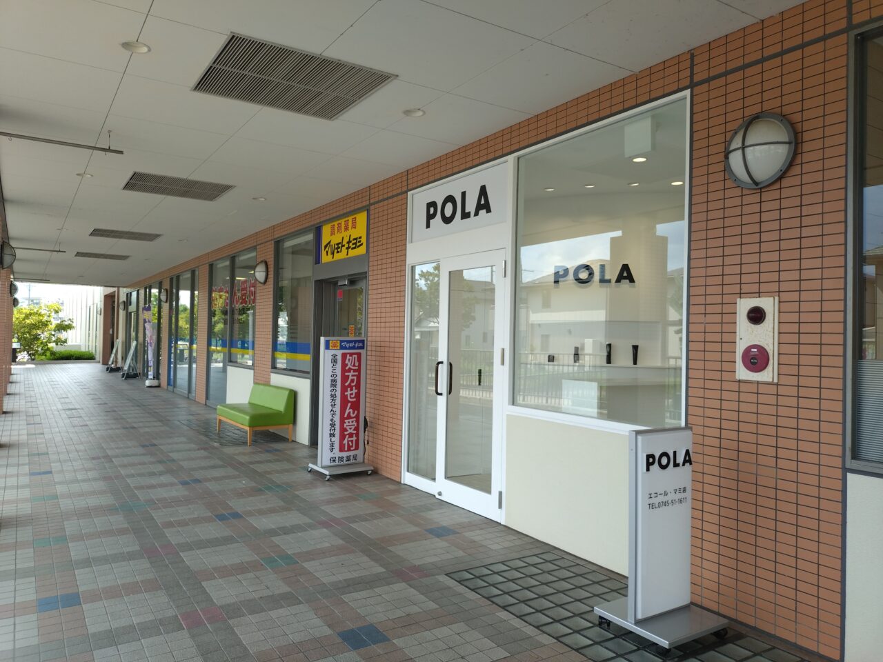 POLAエコールマミ店