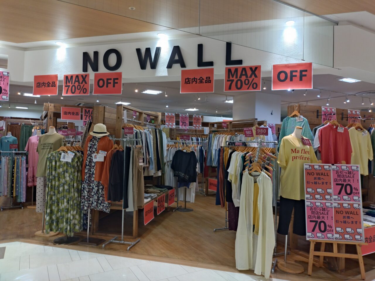 NO WALL